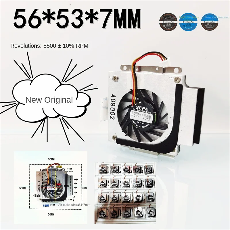 56*53*7MM A brand new silent HYB45N-05A-00A laptop turbo blower 5CM 5V aluminum shell speed measurement cooling fan