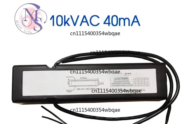 ZOCI-FOR-High Brightness Neon Sign Transformer 10kV 40mA 220V AC Power Supply Neon Light Rectifier Ballast