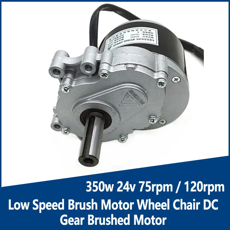 

350w 24v 75rpm / 120rpm Low Speed Brush Motor, Wheel Chair DC Gear Brushed Motor Large Torque Electric Motor