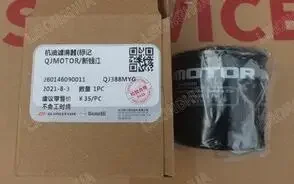 Original Chase 600 … - image