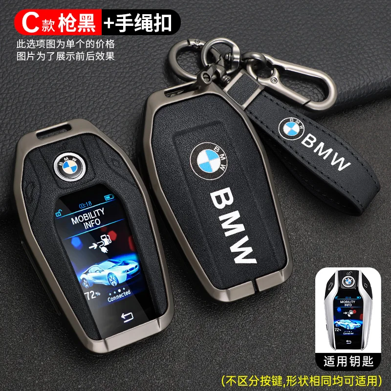 

Car Remote Key Case Cover For BMW 5 7 Series G11 G12 G30 G31 G32 I8 I12 I15 G01 X3 G02 X4 G05 X5 G07 X7 Auto Key Stap Accessorie