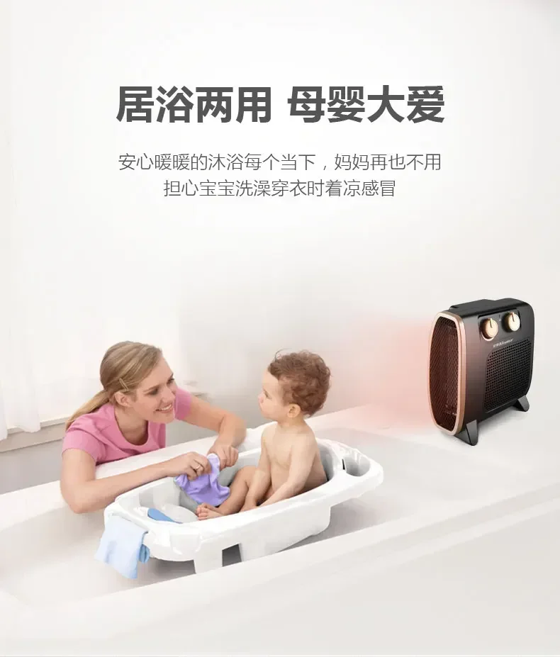 220V Portable Mini-Sized Electric Heater with Fast Heating Function and Tip-Over Protection