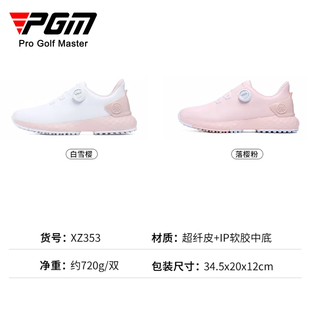 PGM Sakura golf shoes, women's waterproof sports shoes, anti-slip knob, comfortable shock absorption, no-nail shoes
