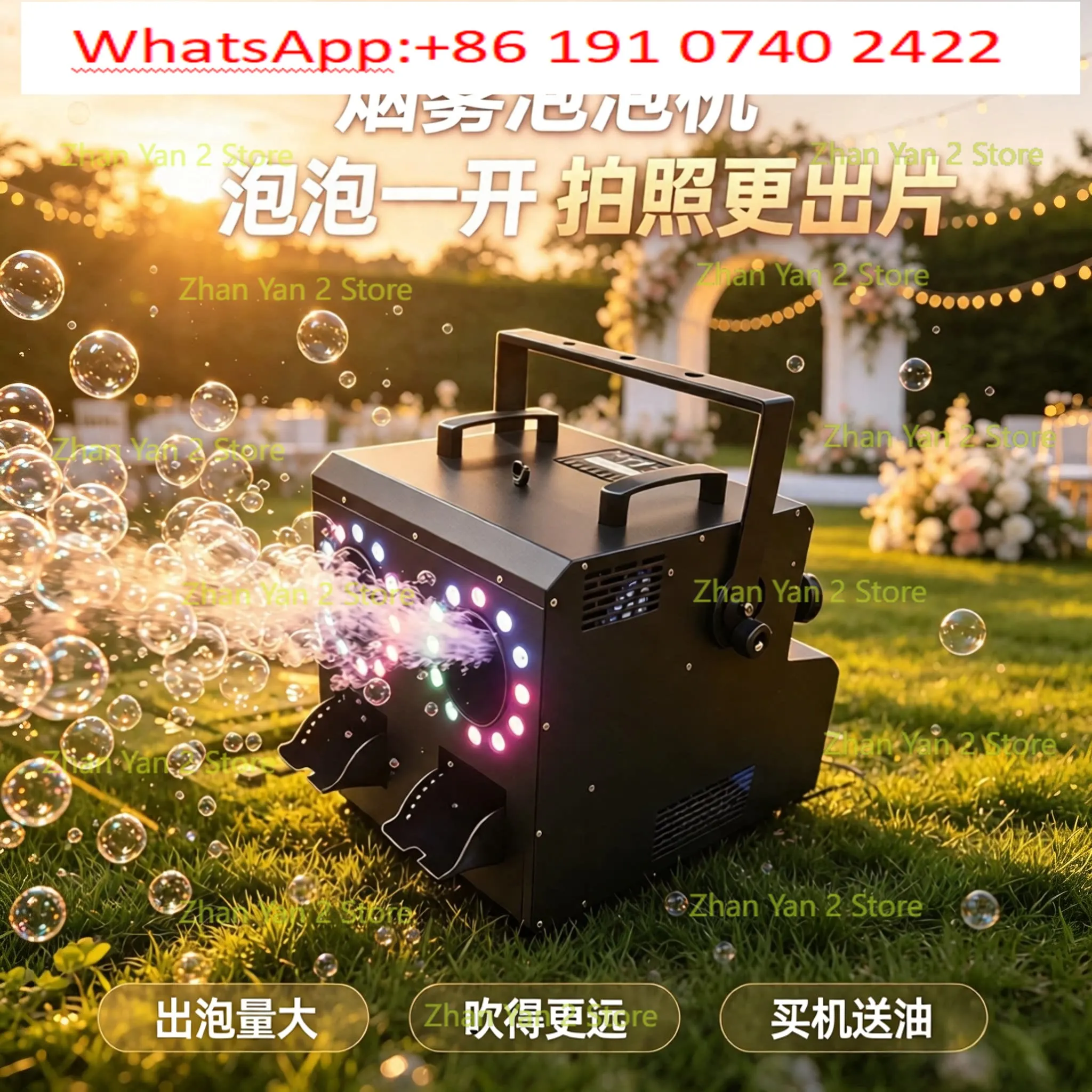 1PCS Smoke Bubble Machine LED Double Wheel Smoke Bubble Machine Bar Stage Wedding Internet celebrity performance
