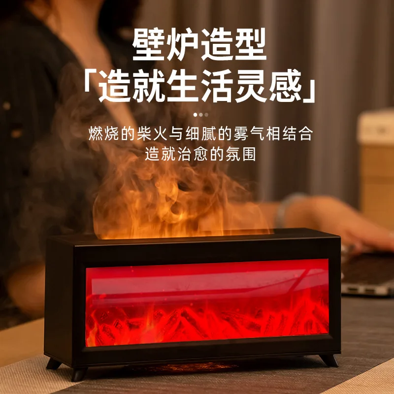 Simulated Flame Fireplace Aromatherapy Machine, Super Fog Spray Air Humidifier Home Office Automatic Fragrance Machine Fireplace