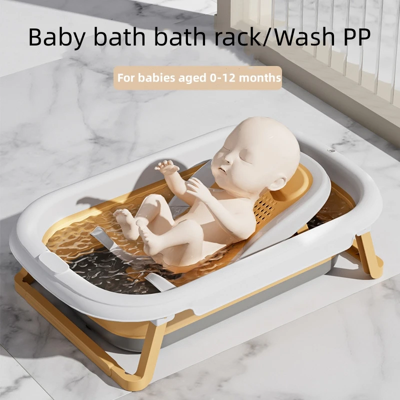 6-12 months toddler bath bath stand Portable foldable baby butt wash stand for sitting and lying PP stand