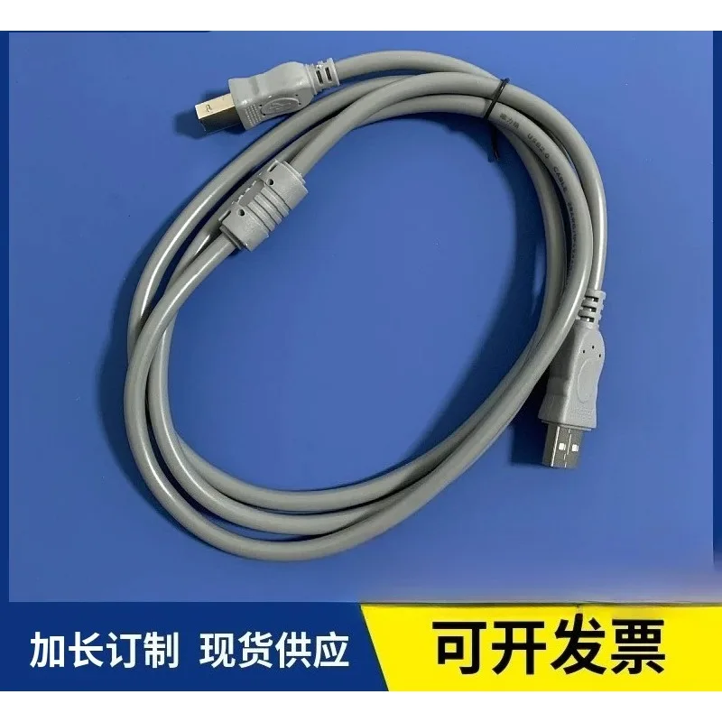 CHI660E workstation, electrode cable USB workstation, data cable