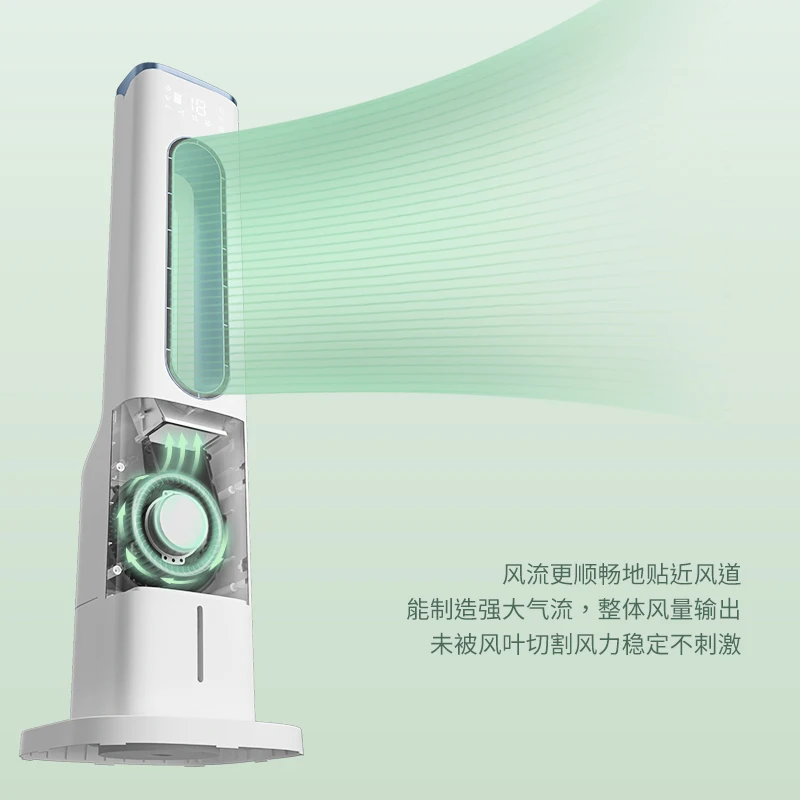 Household Fan Blades Home Appliances Bladeless Large Fans Bedroom 220v Floor Remote Control Electric Standing Living Room Stand