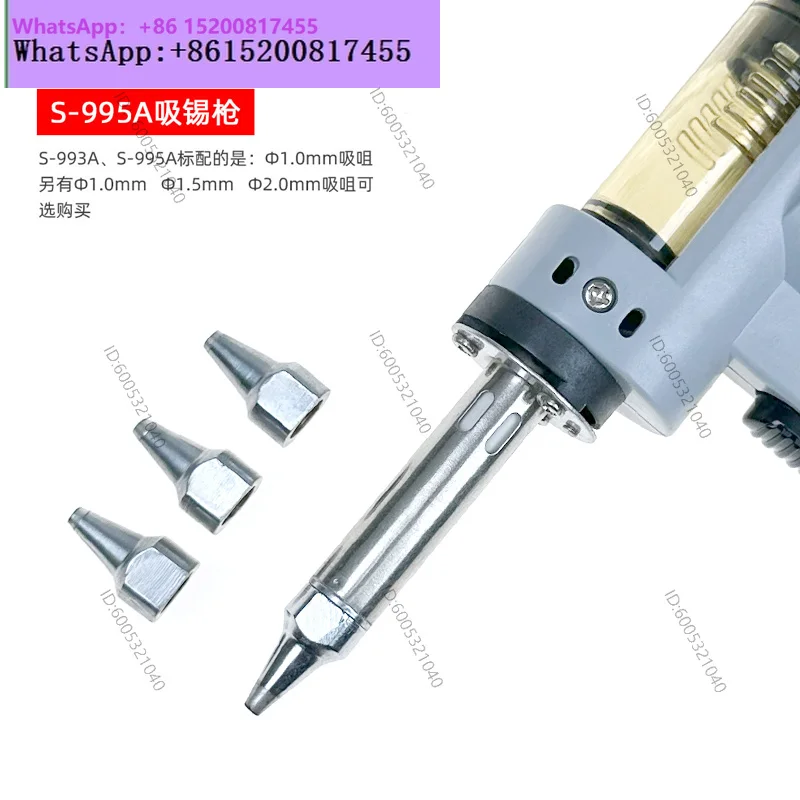High-power electric tin absorber tin removal gun S-993A dismantling welding gun PN-998 has strong suction