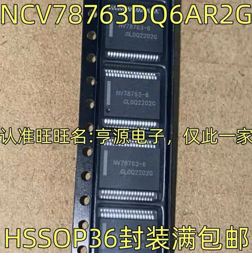 NCV78763DQ6AR2G NV78763-6 HSSOP-36 ، 5-10 قطعة