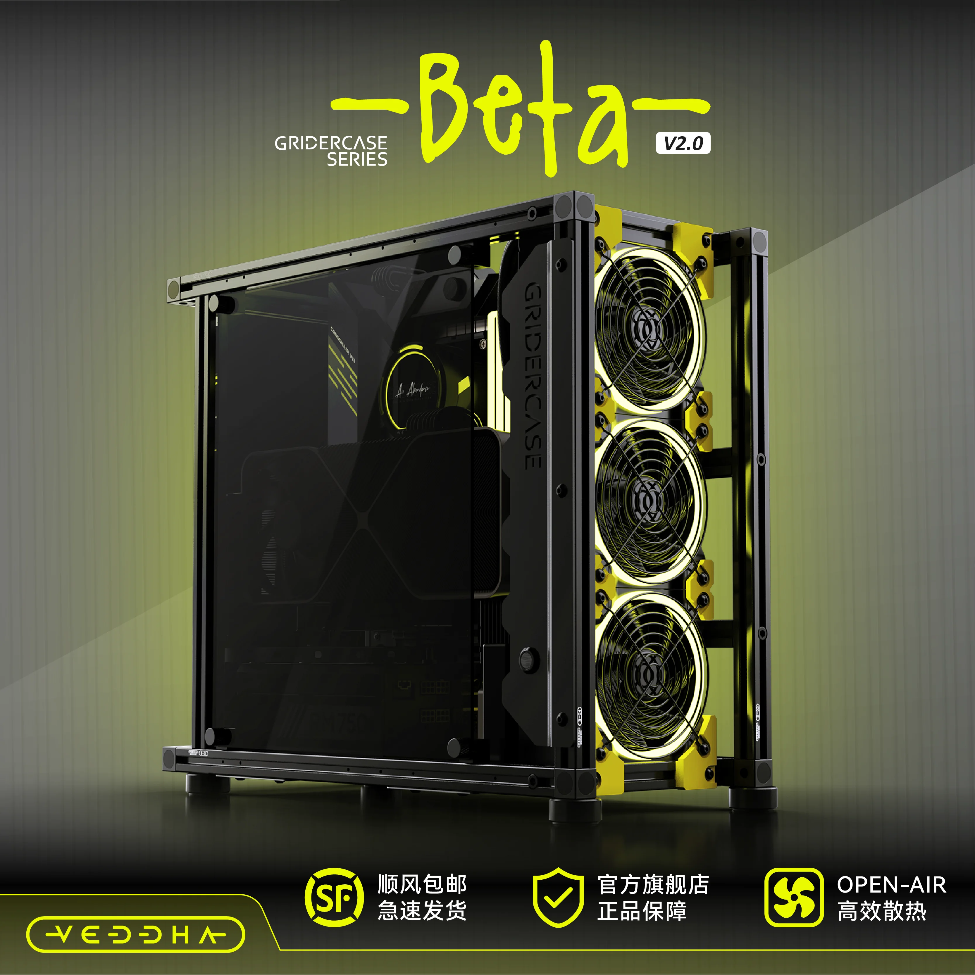 

Veddha Beta V2 Персонализированное открытое шасси «сделай сам», полностью алюминиевое открытое шасси с водяным охлаждением, компьютерное шасси ATX