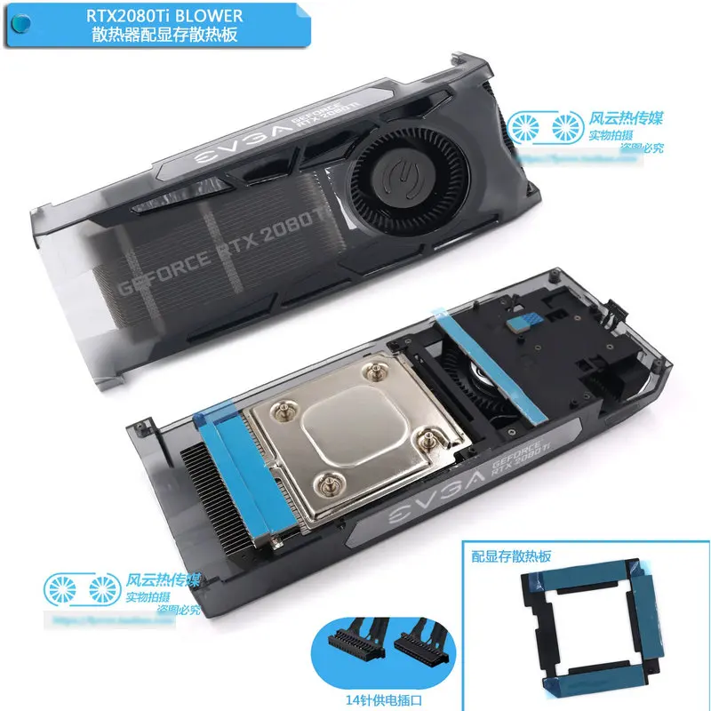 Nowa chłodnica do karty graficznej EVGA RTX2080ti BLOWER