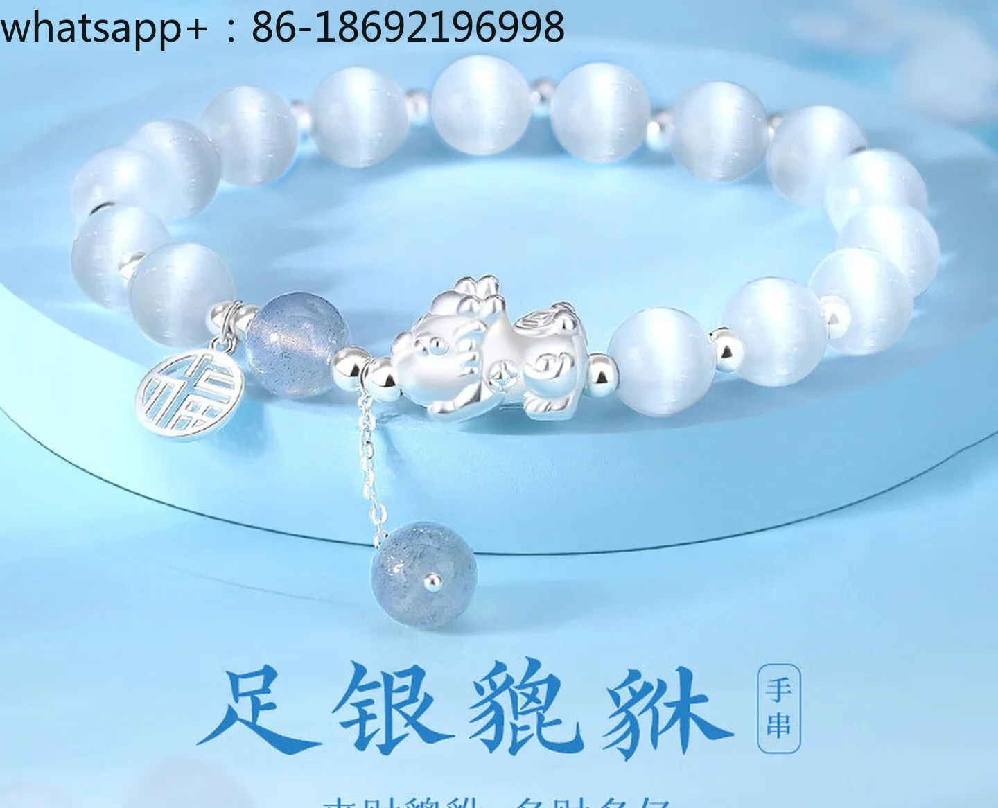 

S999 Sterling Silver Pixiu Bracelet Women's Girls Light Luxury Niche Moonstone Bracelet.