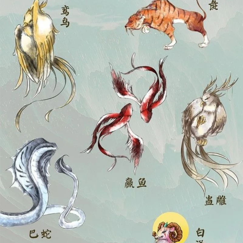 شانهاي جينغ، كتاب قديم وأسطوري غني بالأساطير والأساطير، هو رواية وشعر صيني كلاسيكي