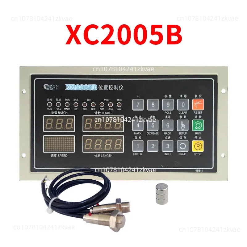 XC2005B bag-making machine position controller