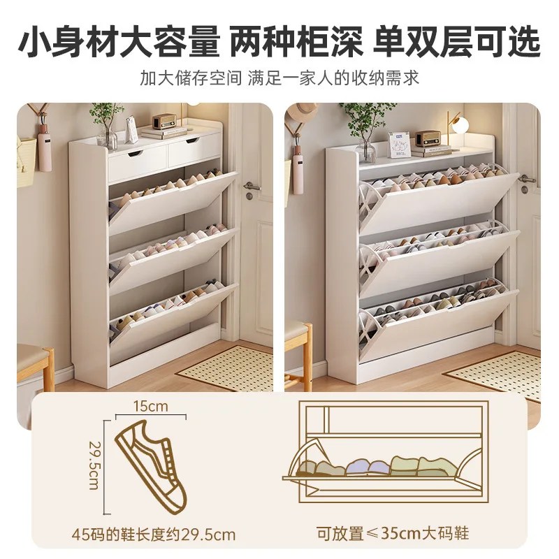 Solid Wood Core Tipping Bucket Shoe Cabinet Household Door Storage Cabinet Integrated Against