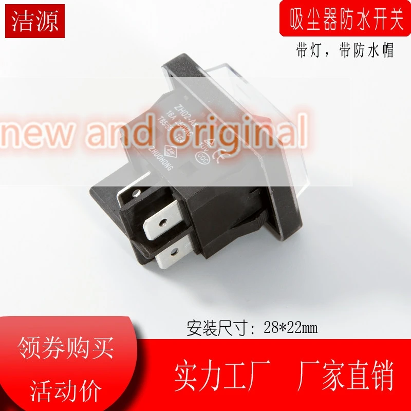 5pcs original new BF501b BF502 BF581A Vacuum Cleaner Water Absorber Accessories Motor Motor Waterproof Switch