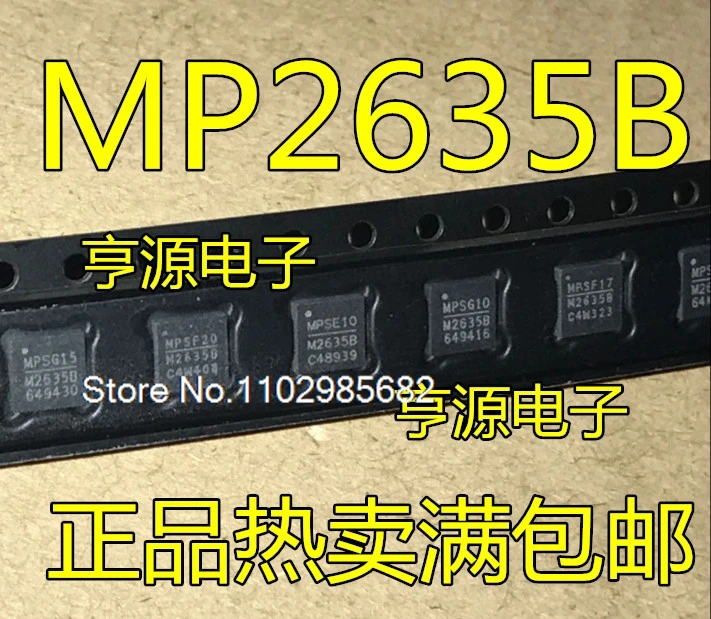 

10 шт./лот MP2635BGR MP2635B MP2635 M2635B MP2635GR MP2635GR-Z QFN24 Оригинальный запас на складе Инвентарь в наличии в наличии