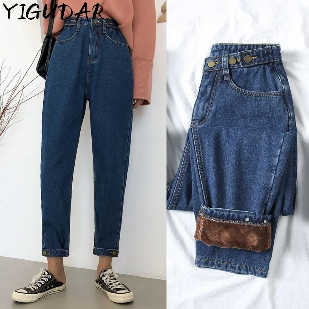 

Winter Velvet Jeans Women Fleece Loose Mother Harlan Pants Fleece Soft Comfortable Boyfriend Jeans Denim Pants Womens Clothing