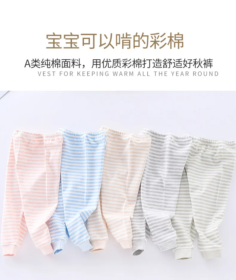 Japanische Kinder-2-teilige Reine Baumwolle Lange Unterhosen Jungen-Leggings Hosen Mädchen-Hauspyjama-Hosen Baumwolle Warme Hosen 3-13 Jahre – Detail 4
