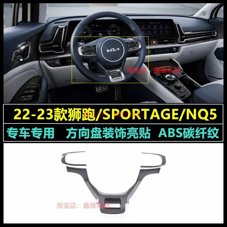 For Kia Sportage NQ…