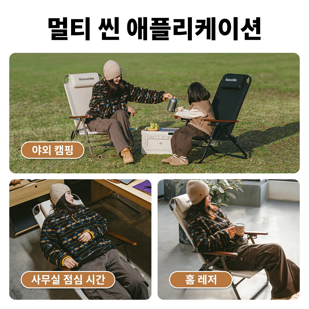 Naturehike T02 כיסא מתקפל מתכוונן, תמונה 6
