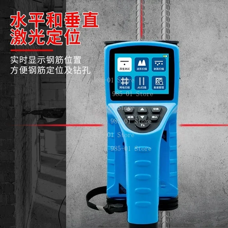 Integrated Rebar Detector Scanner Rebar Position Spacing & Cover Thickness Tester