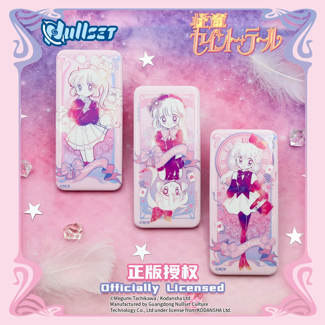 

[Подлинный] Nullset Saint Tail Series Аниме Art Акриловая подставка Натуральный бейдж и набор карточек Повседневная жизнь Тема Acg Товары Подарки на день рождения