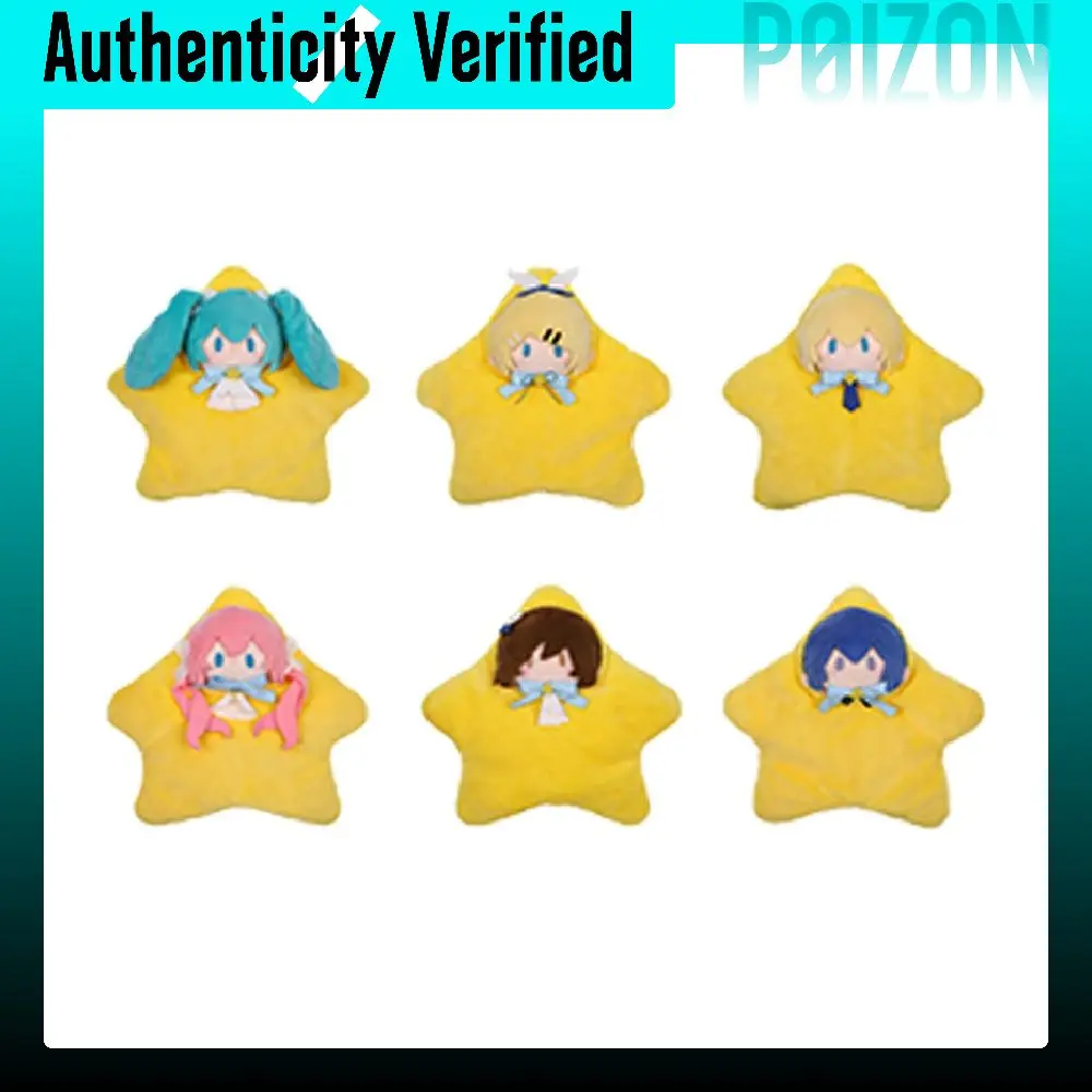 BEMOE Hatsune Miku Starlit Night, Star Puppet Dolls Plush Doll H22cm BEMOE-2309-0102