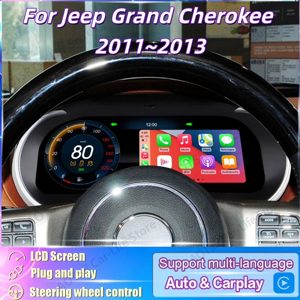 Digital Instrument Cluster For Jeep Grand Cherokee 2011~2013 12.3 Inch Linux System LCD Dashboard Speedometer Virtual Cockpit