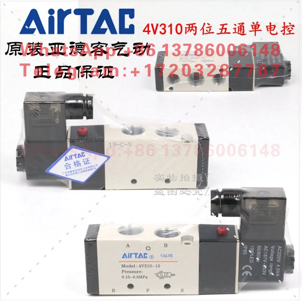 Solenoid valve 4V310-10-A/B/C/E/F-I-W DC24V AC220V