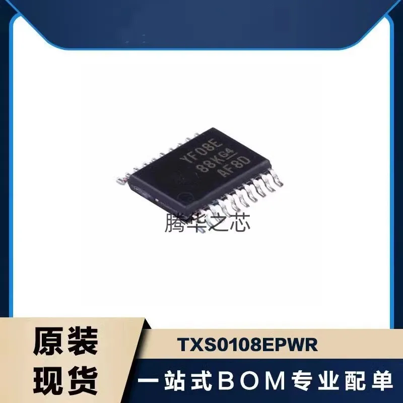 10PCS new TXS0108EPWR 8-bit two-way voltage Level converter Silkscreen YF08E Package TSSOP-20