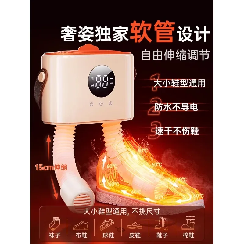 Shoe dryer, fully wet shoe dryer, deodorization and sterilization, household dryer in winter