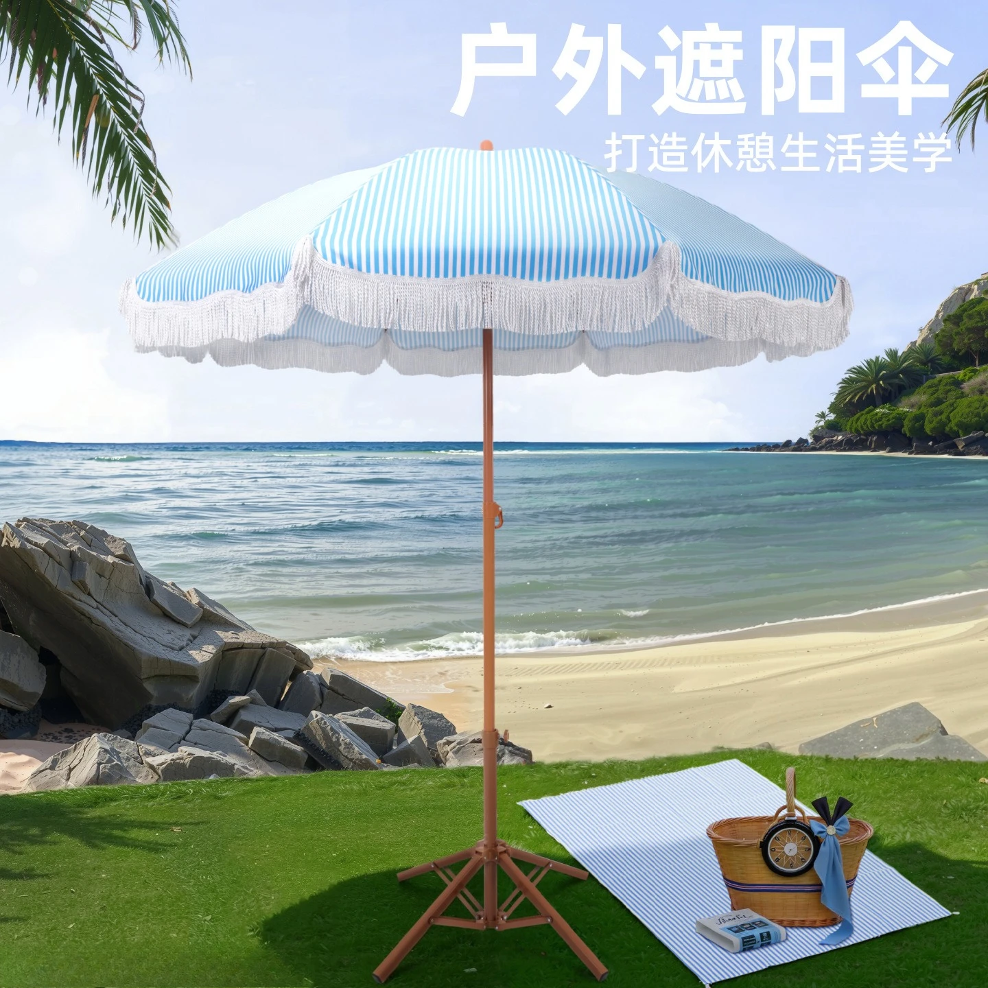 Seaside Resort Beach Umbrella Courtyard Tassel Sun Umbrella Pool Sun Protection Terrace Parasol