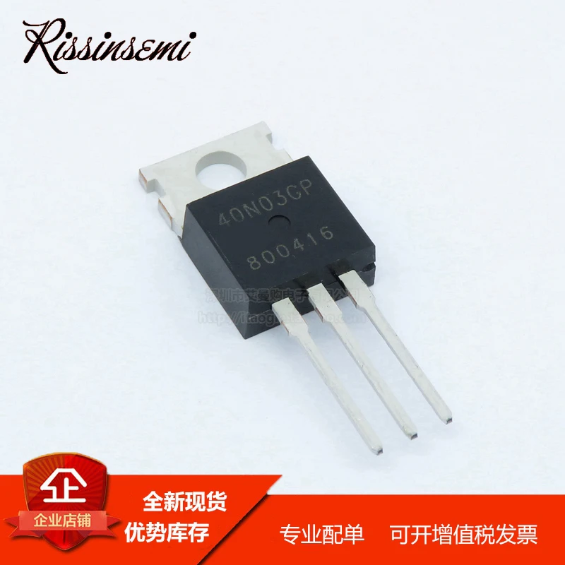 30PCS AP40N03GP-HF 40N03GP TO-220 40A 30V MOSFET New in Stock