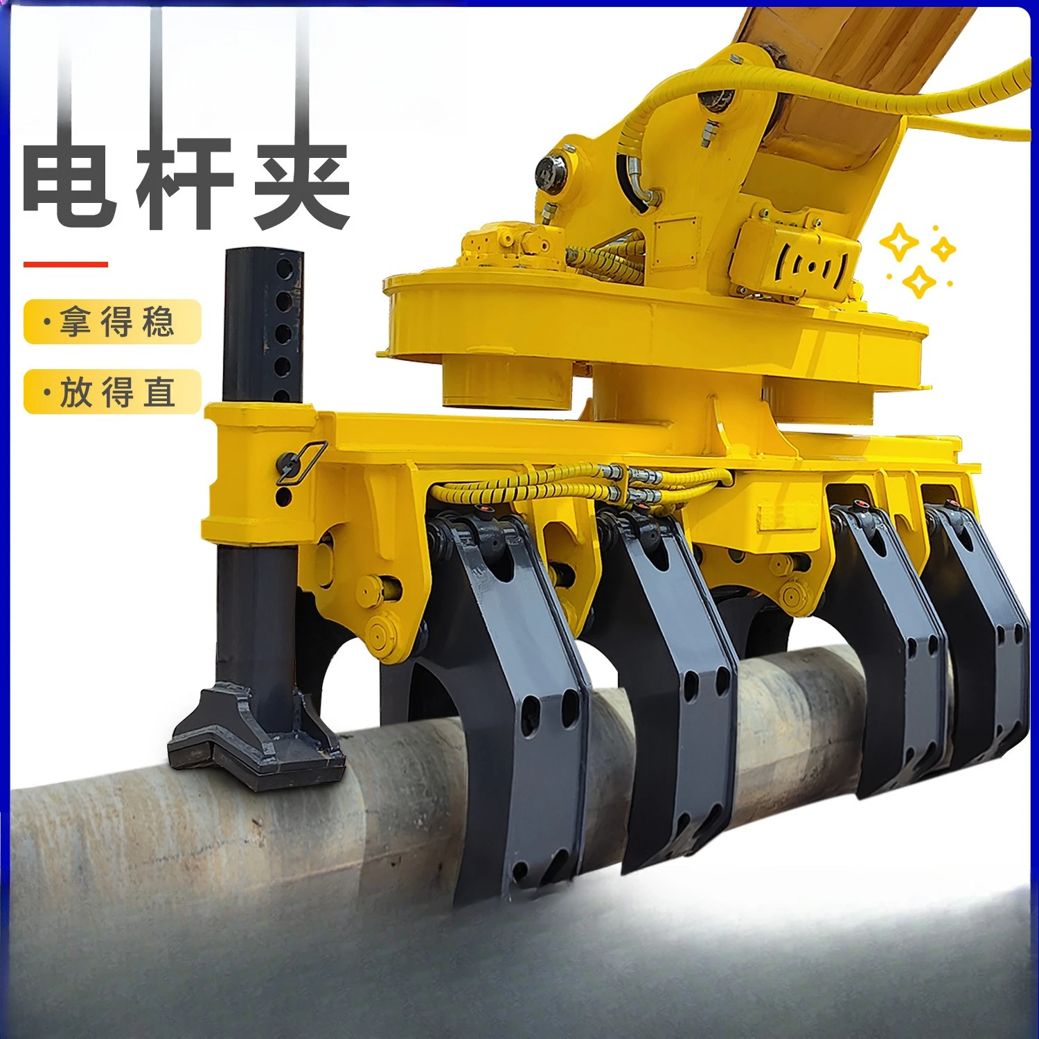 Four-claw pole clamp hydraulic motor spur gear drive