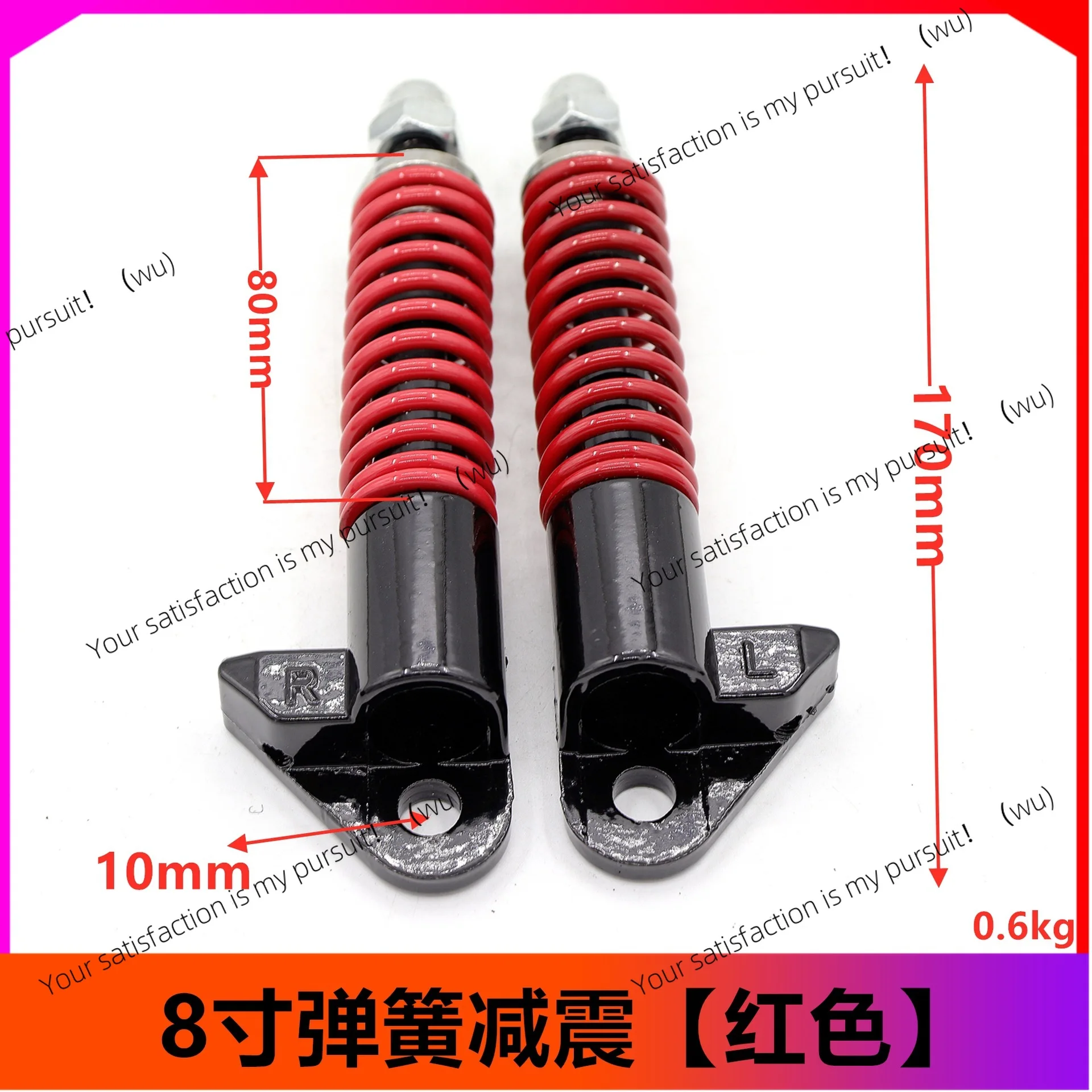 scooter front wheel  absorber 8 inch liter special folding car hydraulic spring shock absorber nut fender 8 inch