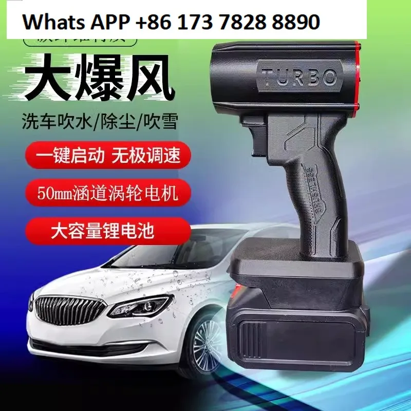 

Fan 50 Ducted Turbine Handheld Hair Dryer Blowing Snow Dusting Car Wash Blowing Water Brushless