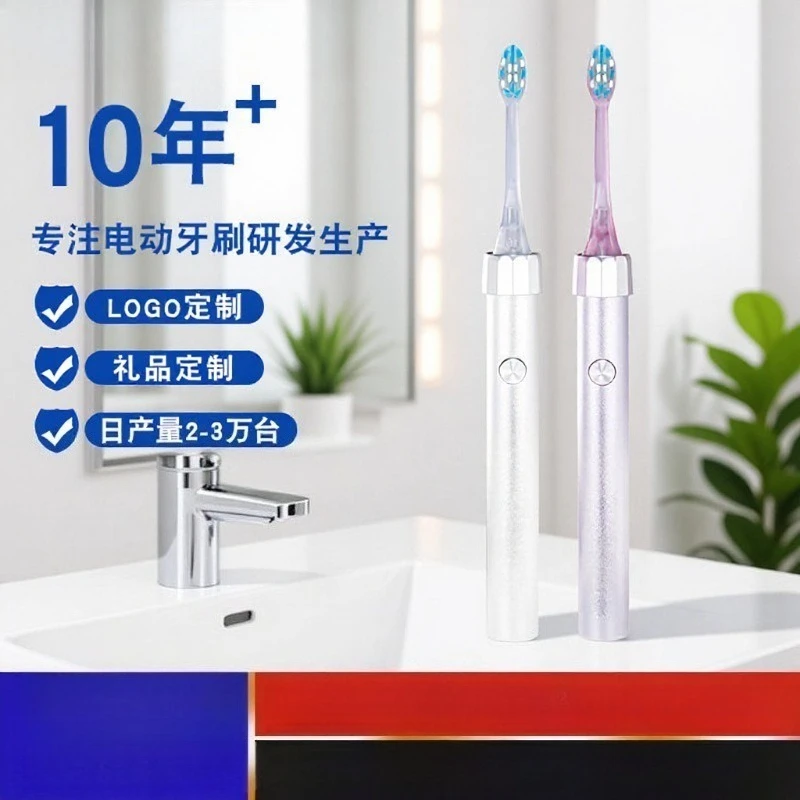 Electric toothbrush carries sterilization and disinfection, purple light compartment, aluminum shell, acoustic wave motor