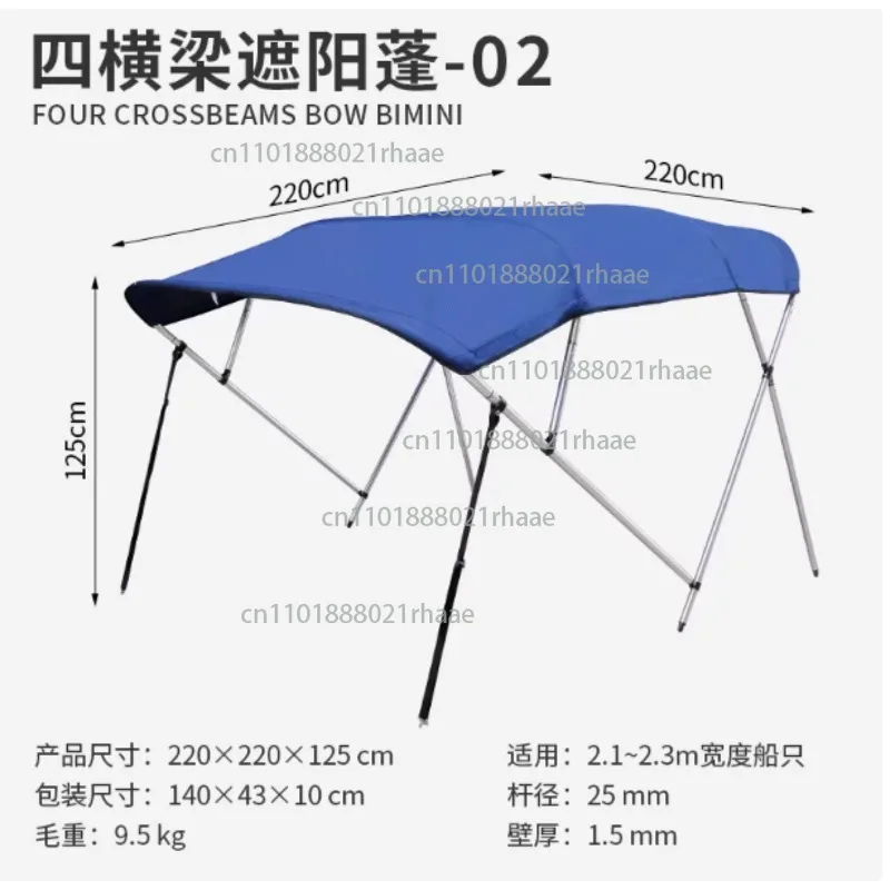 Marine awning, yacht speedboat Luya boat, aluminum alloy boat, fiberglass boat, assault , high speed  awning