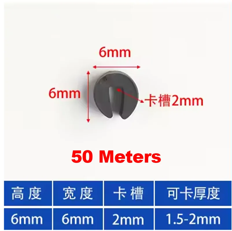 50Meters 6 * 6 * 2mm black U-shaped rubber sealing strip for Glass Metal Wood Panel Board Sheet Cabinet customized link