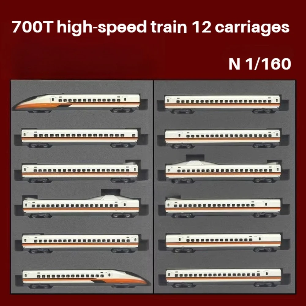 รถไฟจำลอง KATO รุ่น N-type 1/160 หมายเลข 700T ไต้หวัน-แชนเนล ความเร็วสูง ​ ​ รถไฟ 10-1476/1477 ชุดรถไฟ 12 ตอน ของเล่นเด็กผู้ชาย ของขวัญ