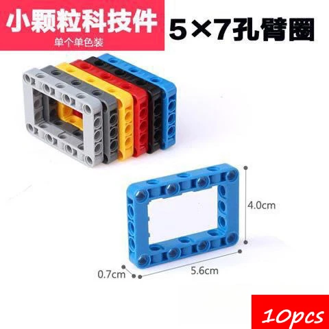 10PCS High-Tech Assemble Particle 64179 Liftarm 5 X 7 Open Center Frame Brick Building Blocks Replaceable Part Toy For Children