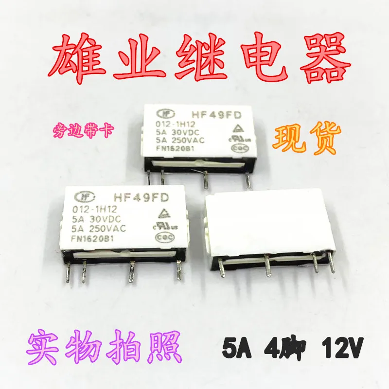 

(10PCS/LOT) HF HF49FD 012-1H12 12VDC 5A 4