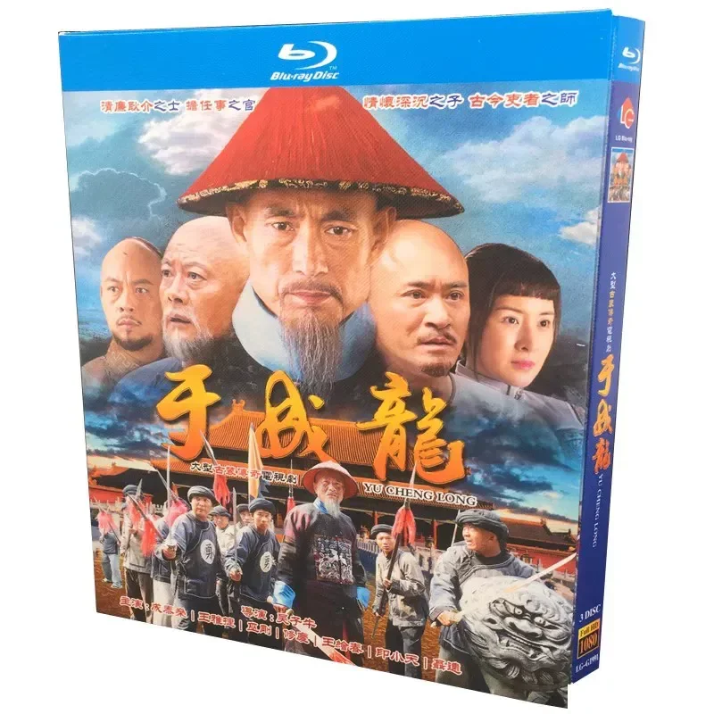

BD Blu-ray high definition TV series starring Jackie Chan three-disc box set featuring Cheng Taishen Wang Yajie and Wu Gang