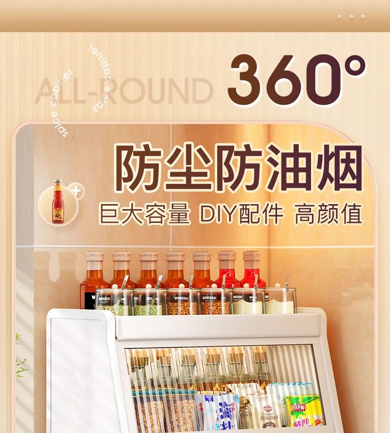 Kitchen seasoning shelf table oil, salt, sauce, vinegar, dust-proof seasoning box chopsticks, kitchen utensils