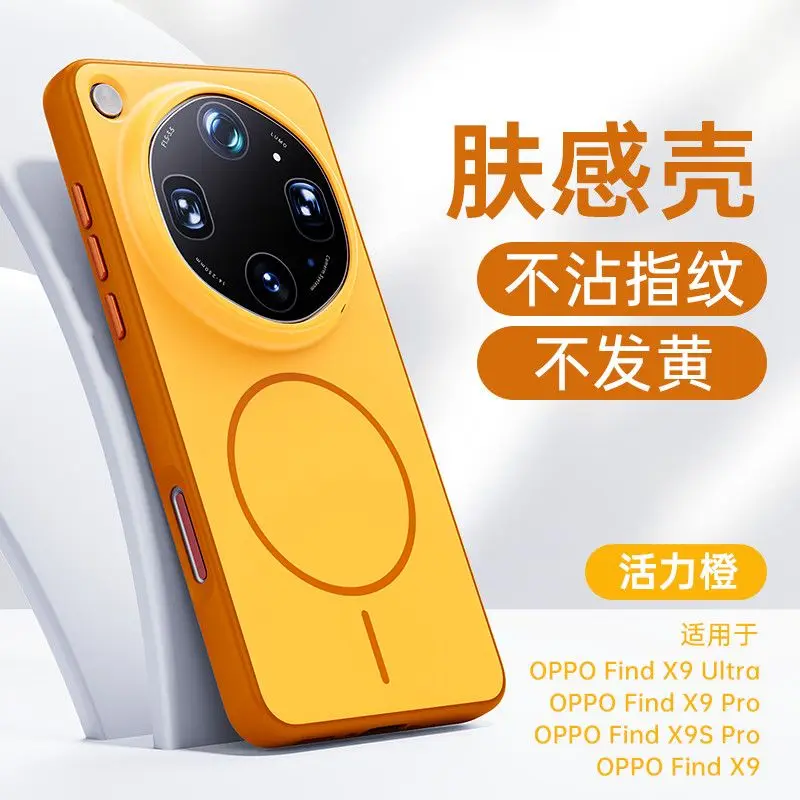Case For OPPO Find X9 Ultra Magnetic MagSafe Cover Soft Skin-feel Full Protection Metal Buttons Shockproof Back Phone Shell