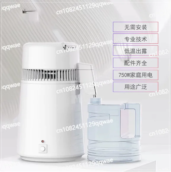 220V/110V 1 liter/hour 4 liters pure water distiller, stainless steel water purifier, distillation equipment