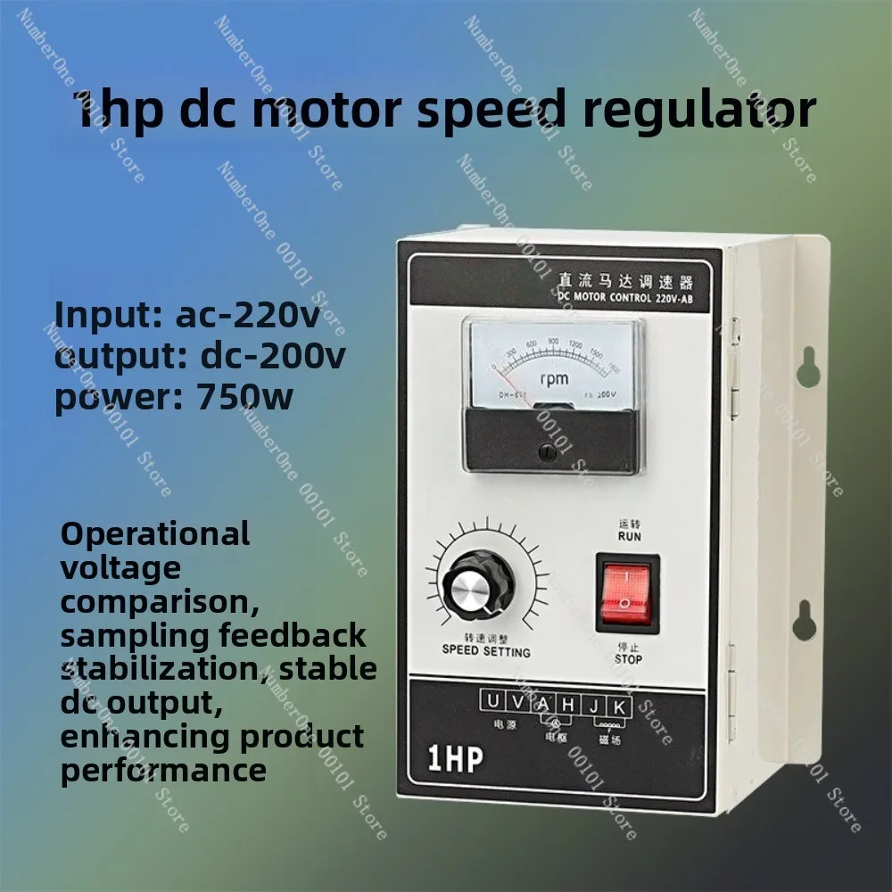 220v permanent magnet dc motor speed controller board, 1hp controller, 750w high-power motor drive speed switch