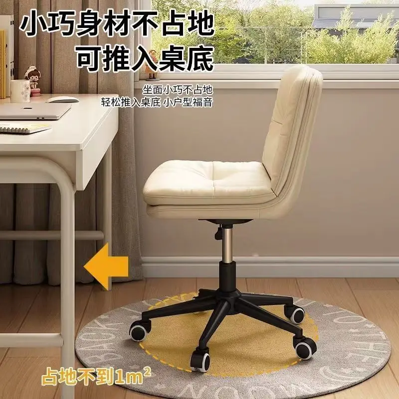 Gaming Chair Cream White Pu Leather Armless Office Swivel Rolling Computer Height Adjustable Desk Home view 6
